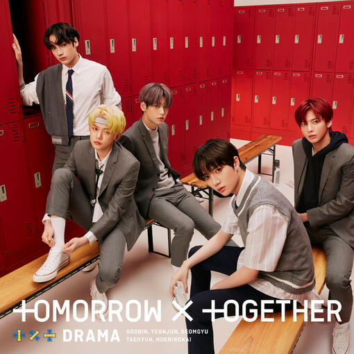 Limited Edition B cover art of Drama